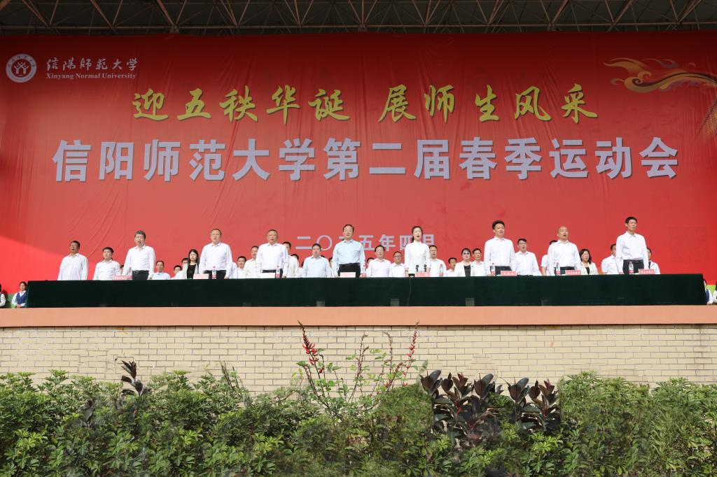必赢bwin线路检测中心第二届春季运动会开幕